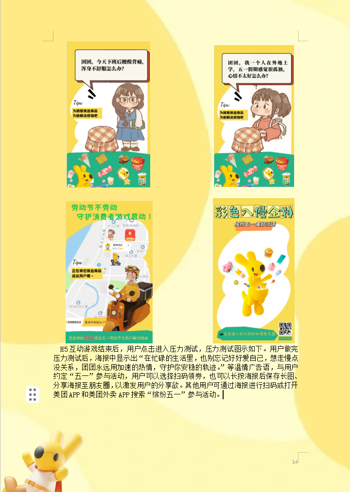 Poster 9