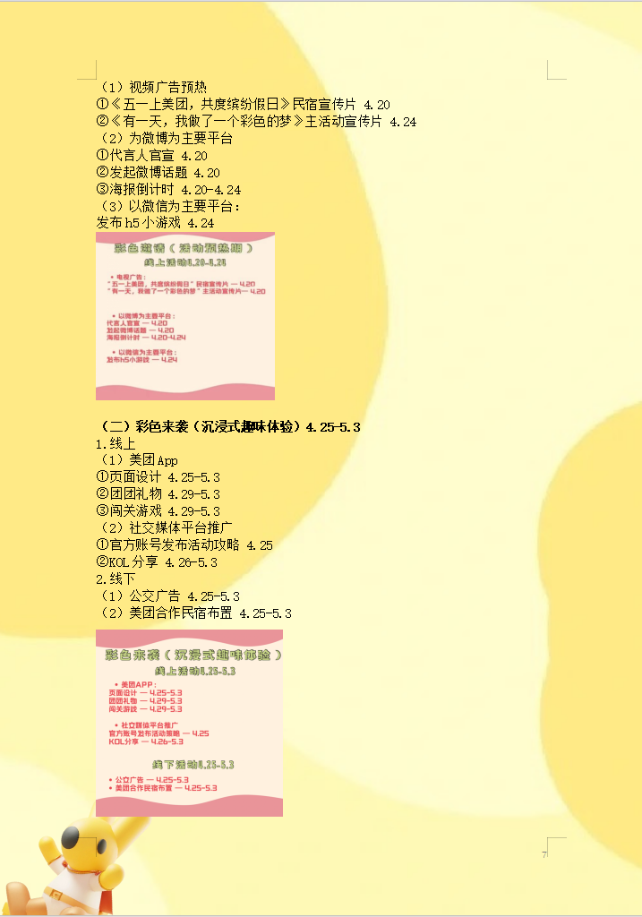 Poster 2