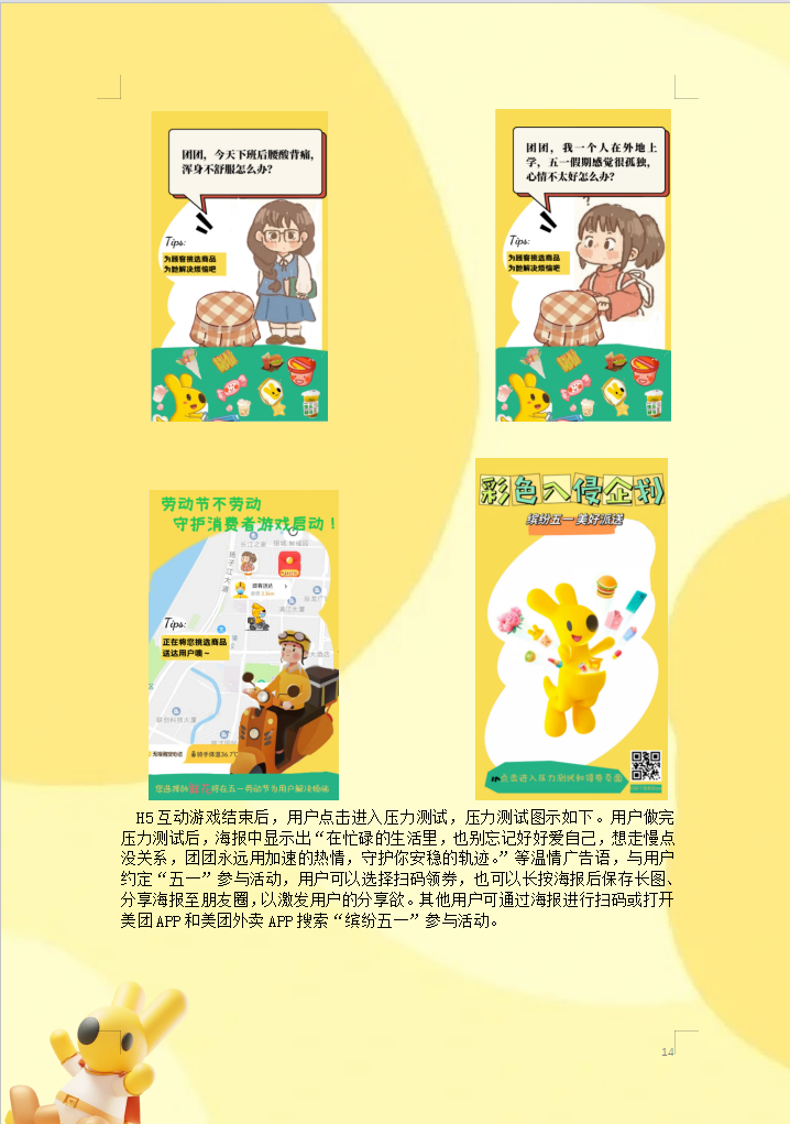 Poster 5