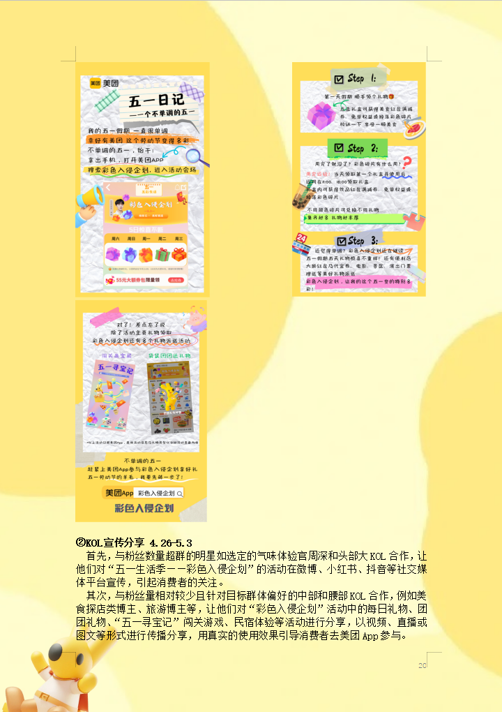 Poster 6