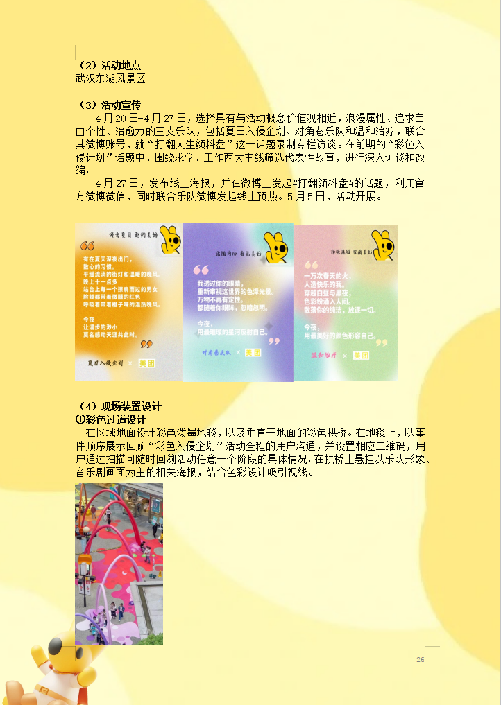 Poster 7