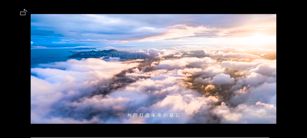 Corporate Promo Video