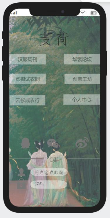 Jihe Page 2
