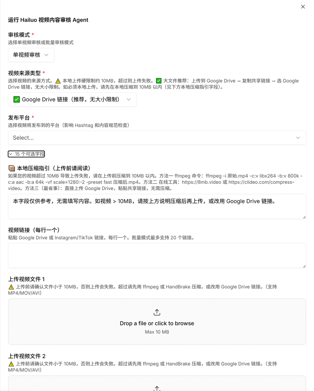 Creator Video Review Page 1