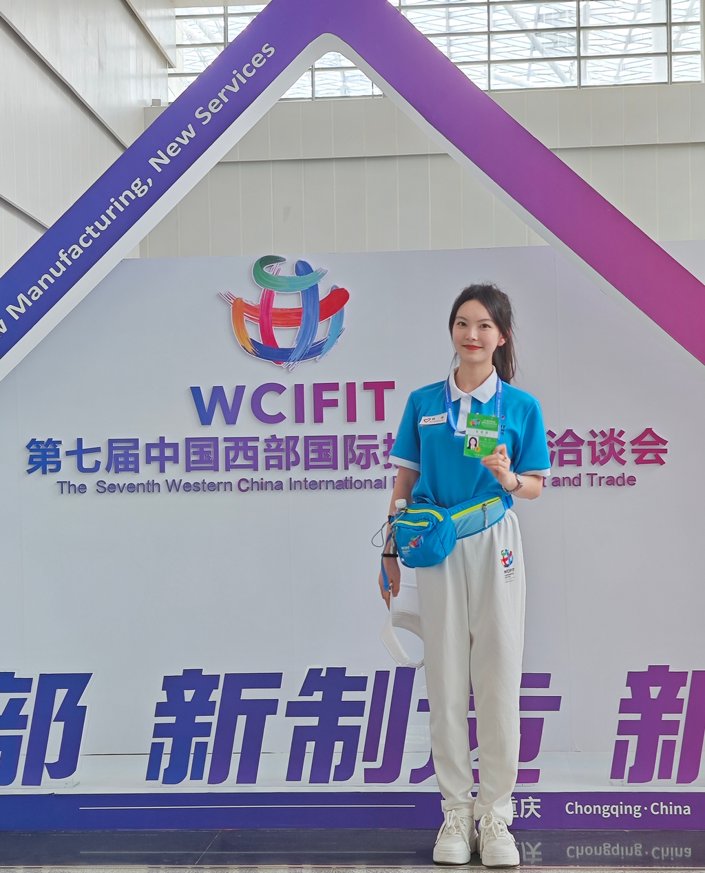 WCIFIT International Volunteer